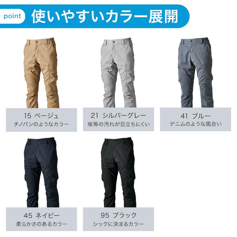 TecRecyc カーゴパンツ 作業服 秋冬用 男女兼用 2214 TS DESIGN 作業着 SS-4L 2024秋冬新作 | TS DESIGN | 09