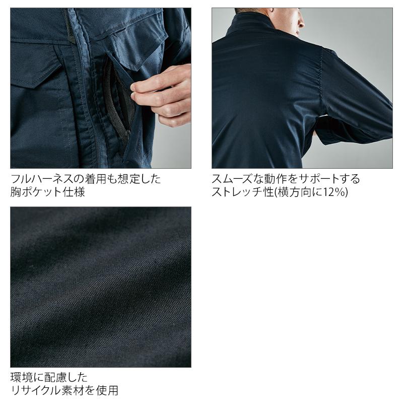TS DESIGN TecRecyc ジャケット 作業服 秋冬用 男女兼用 2216 TS DESIGN TecRecyc ジャケット 作業服 秋冬用 男女兼用 2216