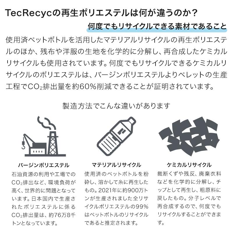 TecRecyc ジャケット 作業服 秋冬用 男女兼用 2216 TS DESIGN 作業着 SS-6L 2024秋冬新作 | TS DESIGN | 05