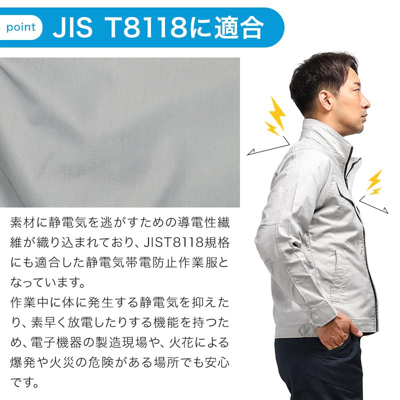 TecRecyc ジャケット 作業服 秋冬用 男女兼用 2216 TS DESIGN 作業着 SS-6L 2024秋冬新作 | TS DESIGN | 07