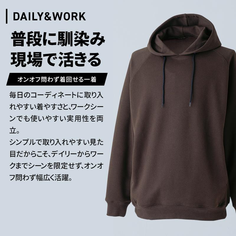 【2026秋冬新作】  ドライハニカムフーディー秋冬用 メンズ 2220 TS DESIGN 作業服 作業着 SS-6L | TS DESIGN | 04