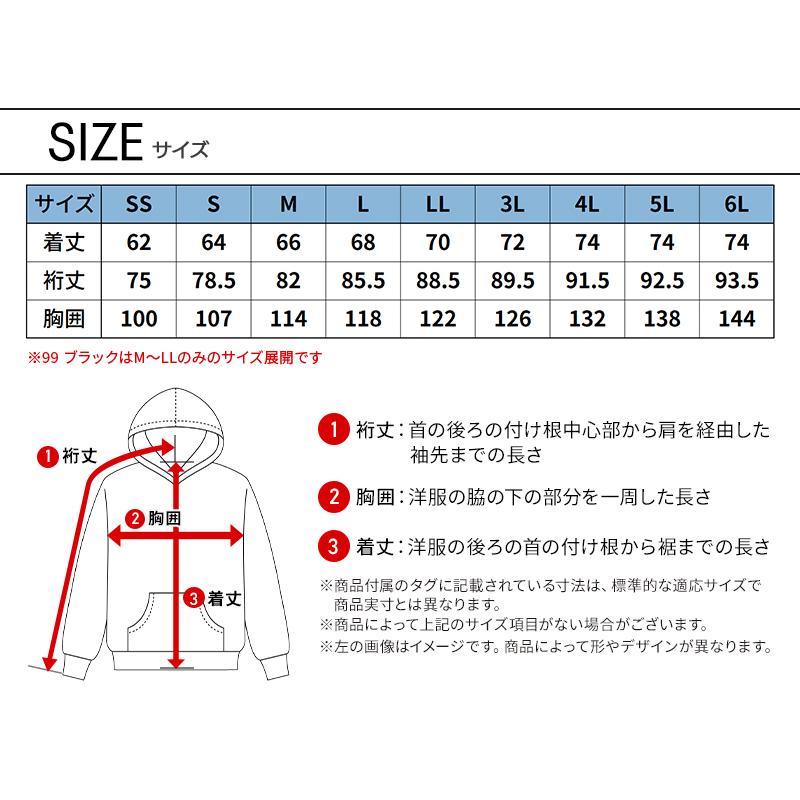 【2026秋冬新作】  ドライハニカムフーディー秋冬用 メンズ 2220 TS DESIGN 作業服 作業着 SS-6L | TS DESIGN | 08