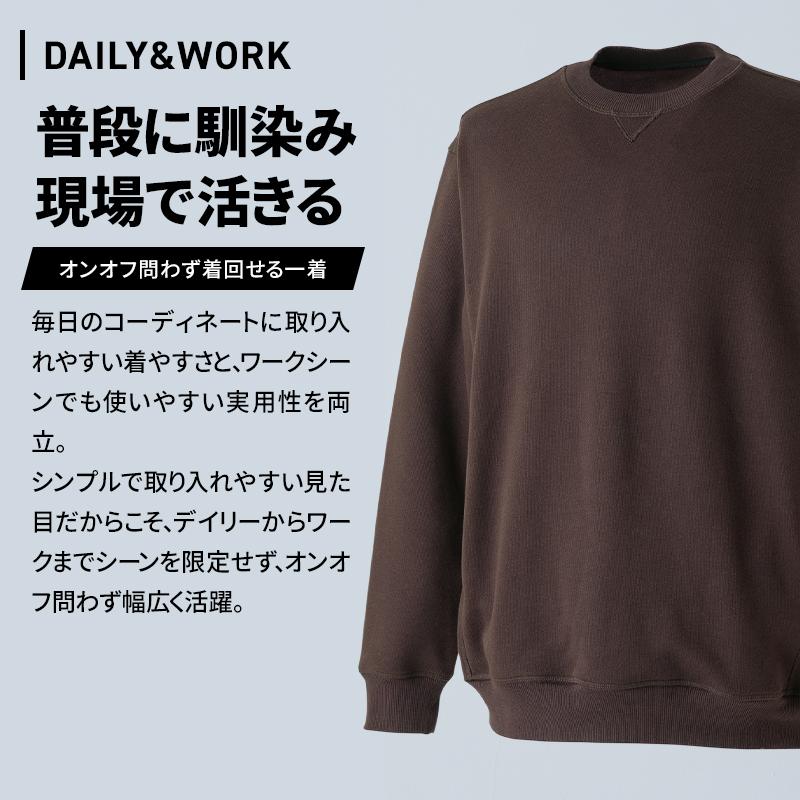 【2026秋冬新作】  ドライハニカムクルースウェット秋冬用 メンズ 2225 TS DESIGN 作業服 作業着 SS-6L | TS DESIGN | 04
