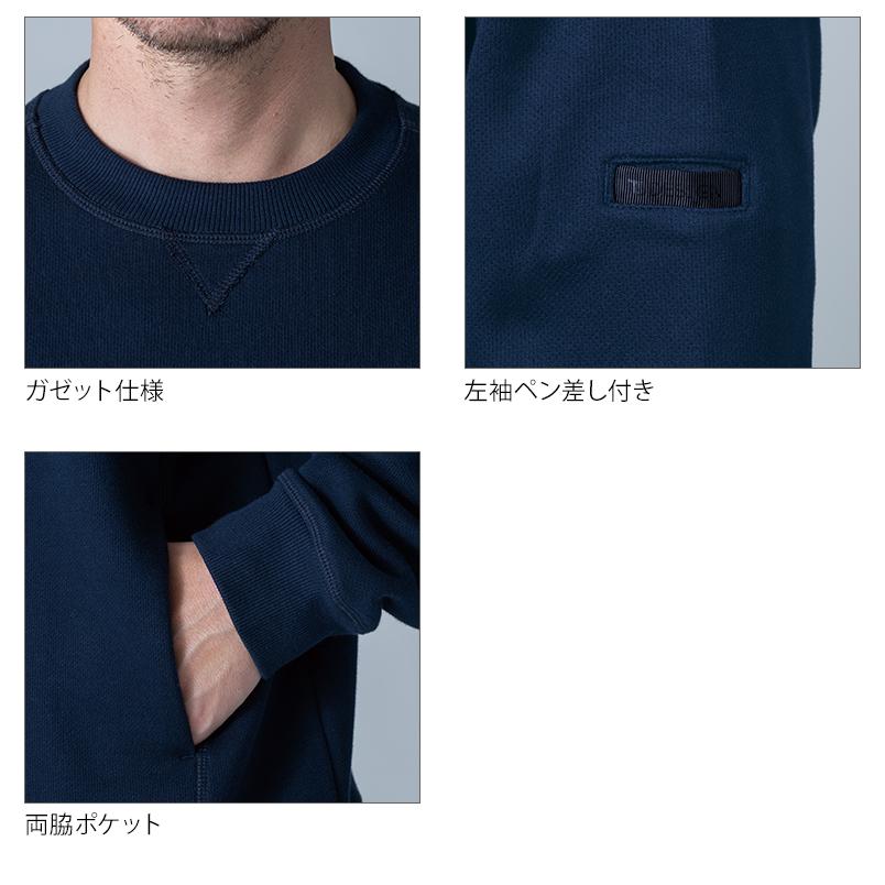 【2026秋冬新作】  ドライハニカムクルースウェット秋冬用 メンズ 2225 TS DESIGN 作業服 作業着 SS-6L | TS DESIGN | 06