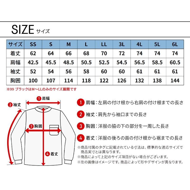 【2026秋冬新作】  ドライハニカムクルースウェット秋冬用 メンズ 2225 TS DESIGN 作業服 作業着 SS-6L | TS DESIGN | 08