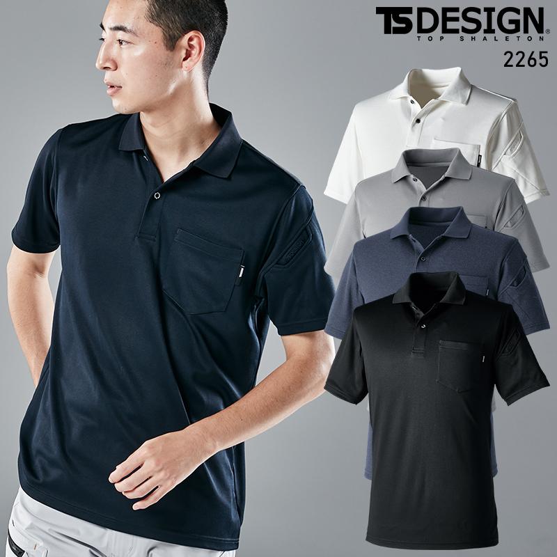 【2025春夏新作】  TecRecycショートスリーブポロシャツ 通年用 男女兼用 2265 TS DESIGN 作業服 作業着 SS-6L | TS DESIGN