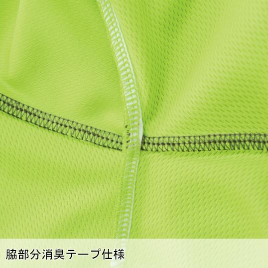 作業服 かっこいい おしゃれ 作業着 ショートスリープハーフジップ 藤和 TS-DESIGN 3015 | TS DESIGN | 12