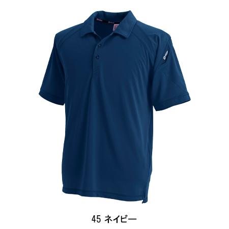 作業服 かっこいい おしゃれ 半袖ポロシャツ 藤和 TS-DESIGN 3065 | TS DESIGN | 05
