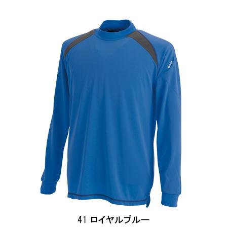 作業服 かっこいい おしゃれ 作業着 スマートネックシャツ 藤和 TS-DESIGN 3085 | TS DESIGN | 04