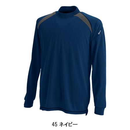 作業服 かっこいい おしゃれ 作業着 スマートネックシャツ 藤和 TS-DESIGN 3085 | TS DESIGN | 05