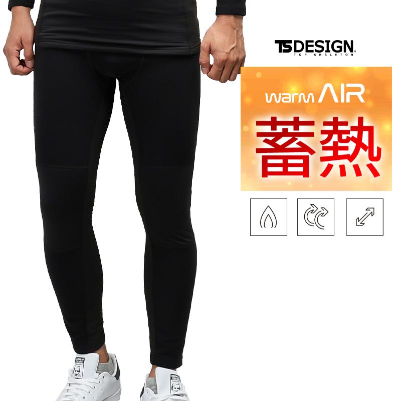 ウインドストップパンツ秋冬用 メンズ 3222 TS DESIGN 作業服 作業着 S-3L 2024秋冬新作 | TS DESIGN