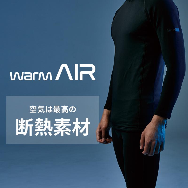 ウインドストップパンツ秋冬用 メンズ 3222 TS DESIGN 作業服 作業着 S-3L 2024秋冬新作 | TS DESIGN | 01