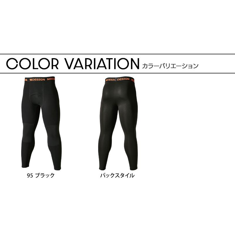 ウインドストップパンツ秋冬用 メンズ 3222 TS DESIGN 作業服 作業着 S-3L 2024秋冬新作 | TS DESIGN | 07