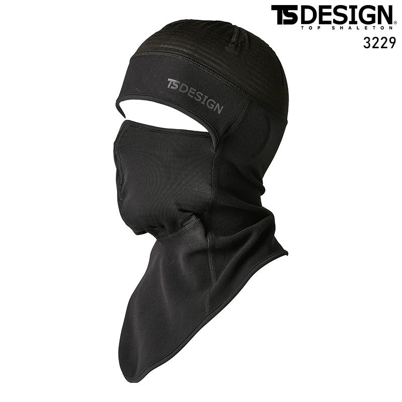 BALACLAVA Hybrid  メンズ 3229 TS DESIGN 作業服 作業着 F-F 2024秋冬新作 | TS DESIGN