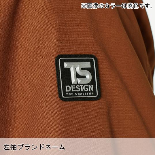 作業服 作業用品 秋冬用 防寒着 藤和 TS-DESIGN ティーエスデザイン ライトウォームジャケット 軽量 保温 3526　S-6L | TS DESIGN | 12