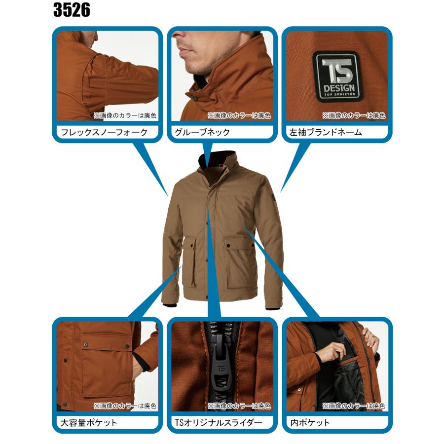 作業服 作業用品 秋冬用 防寒着 藤和 TS-DESIGN ティーエスデザイン ライトウォームジャケット 軽量 保温 3526　S-6L | TS DESIGN | 06