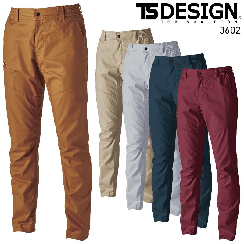 作業ズボン 作業着 作業服 TS DESIGN ハイブリッドコットンライトパンツ  春夏用  男女兼用 3602 TS DESIGN  2024春夏新作 SS-4L | TS DESIGN