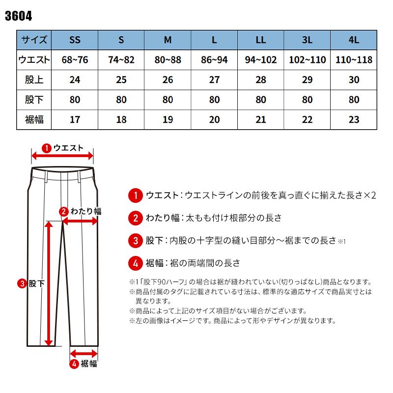TS DESIGN 作業ズボン 作業着 作業服 ハイブリッドコットン