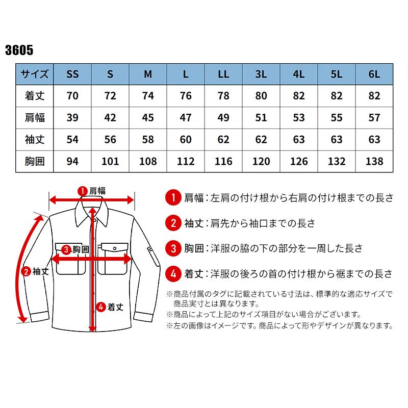 TS DESIGN ハイブリッドコットンライトシャツ 作業服 春夏用  男女兼用 3605 TS DESIGN 作業着 2024春夏新作 SS-6L | TS DESIGN | 01