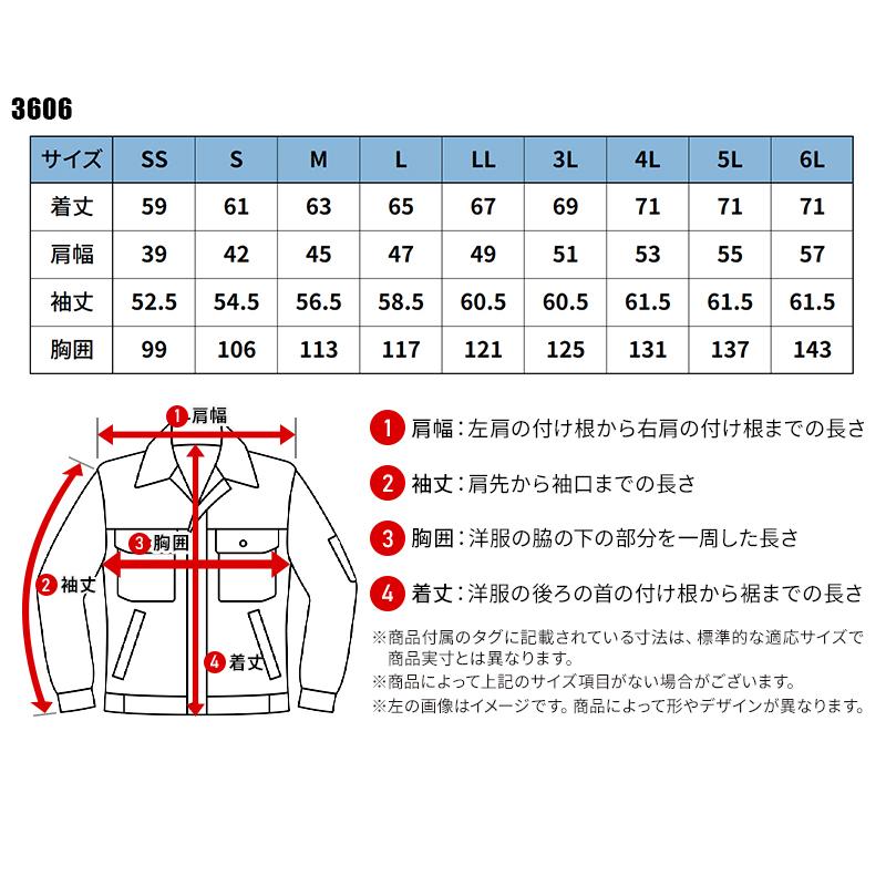 TS DESIGN ハイブリッドコットンライトジャケット 作業服 春夏用  男女兼用 3606 TS DESIGN 作業着 2024春夏新作 SS-6L | TS DESIGN | 01