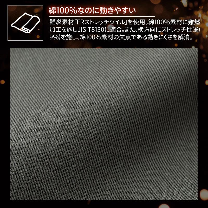 【2026春夏新作】  FRジャケット 作業服 通年用 男女兼用 3916 TS DESIGN 作業着 SS-6L | TS DESIGN | 03