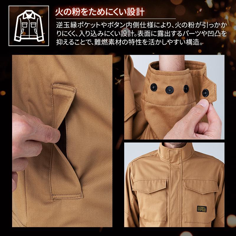 【2026春夏新作】  FRジャケット 作業服 通年用 男女兼用 3916 TS DESIGN 作業着 SS-6L | TS DESIGN | 04