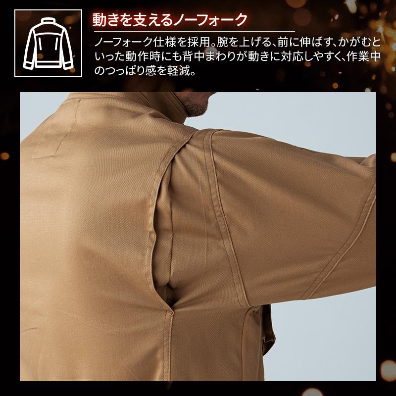 【2026春夏新作】  FRジャケット 作業服 通年用 男女兼用 3916 TS DESIGN 作業着 SS-6L | TS DESIGN | 05