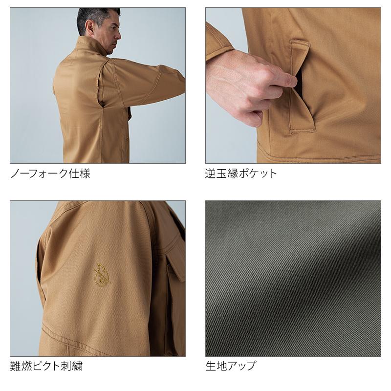 【2026春夏新作】  FRジャケット 作業服 通年用 男女兼用 3916 TS DESIGN 作業着 SS-6L | TS DESIGN | 06