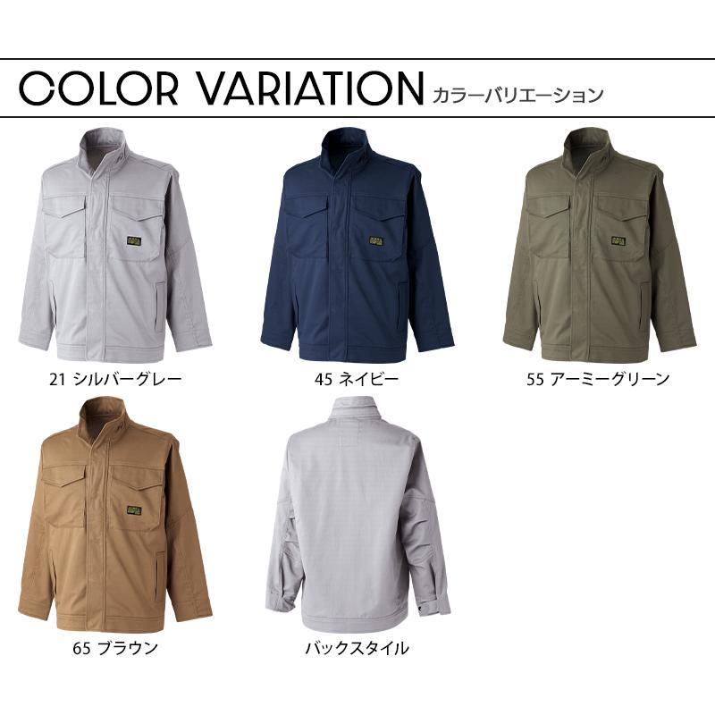 【2026春夏新作】  FRジャケット 作業服 通年用 男女兼用 3916 TS DESIGN 作業着 SS-6L | TS DESIGN | 07