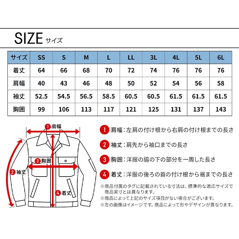【2026春夏新作】  FRジャケット 作業服 通年用 男女兼用 3916 TS DESIGN 作業着 SS-6L | TS DESIGN | 08