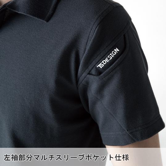 春夏・秋冬兼用 オールシーズン素材 作業服 かっこいい おしゃれ・作業用品 ロングスリーブポロシャツ 男女兼用 藤和TS-DESIGN 4075 | TS DESIGN | 09