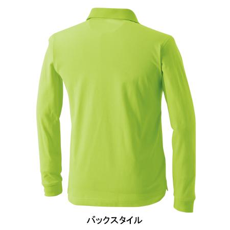 春夏・秋冬兼用 オールシーズン素材 作業服 かっこいい おしゃれ・作業用品 ロングスリーブポロシャツ 男女兼用 藤和TS-DESIGN 4075 | TS DESIGN | 11