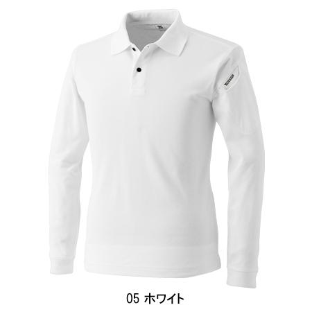春夏・秋冬兼用 オールシーズン素材 作業服 かっこいい おしゃれ・作業用品 ロングスリーブポロシャツ 男女兼用 藤和TS-DESIGN 4075 | TS DESIGN | 02