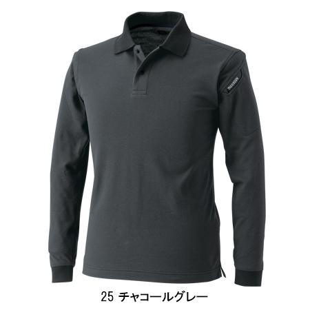 春夏・秋冬兼用 オールシーズン素材 作業服 かっこいい おしゃれ・作業用品 ロングスリーブポロシャツ 男女兼用 藤和TS-DESIGN 4075 | TS DESIGN | 03