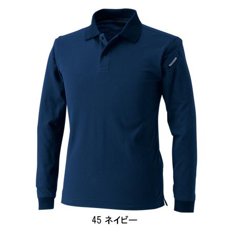 春夏・秋冬兼用 オールシーズン素材 作業服 かっこいい おしゃれ・作業用品 ロングスリーブポロシャツ 男女兼用 藤和TS-DESIGN 4075 | TS DESIGN | 05