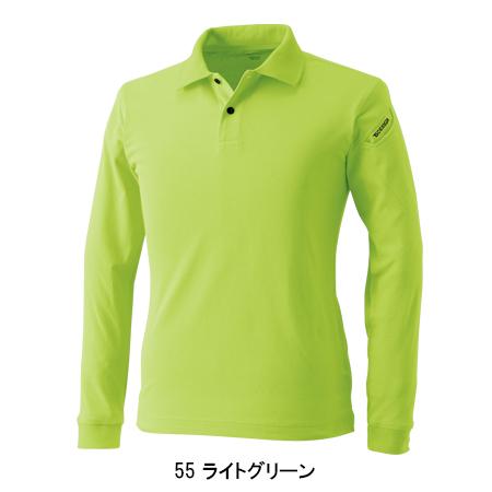 春夏・秋冬兼用 オールシーズン素材 作業服 かっこいい おしゃれ・作業用品 ロングスリーブポロシャツ 男女兼用 藤和TS-DESIGN 4075 | TS DESIGN | 06