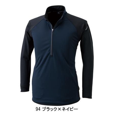 秋冬用 作業服 かっこいい おしゃれ 作業着 防寒着  ラミネート ロングスリーブジップシャツ 藤和 TS-DESIGN  4235 | TS DESIGN | 03