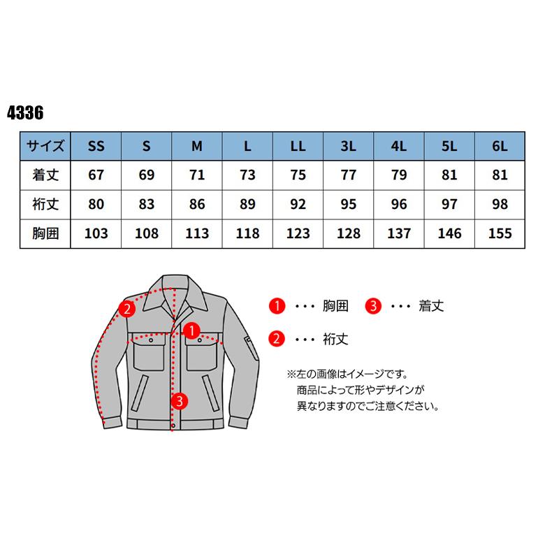 秋冬用 作業服・作業用品 ライトジャケット メンズ 藤和 TS-DESIGN 4336｜sunwork｜02