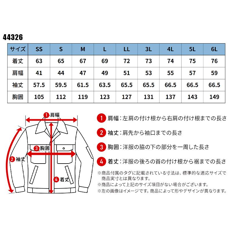 【2026秋冬新作】  ライトウォームジャケット 防寒着 メンズ 44326 TS DESIGN 作業服 作業着 SS-6L | TS DESIGN | 01