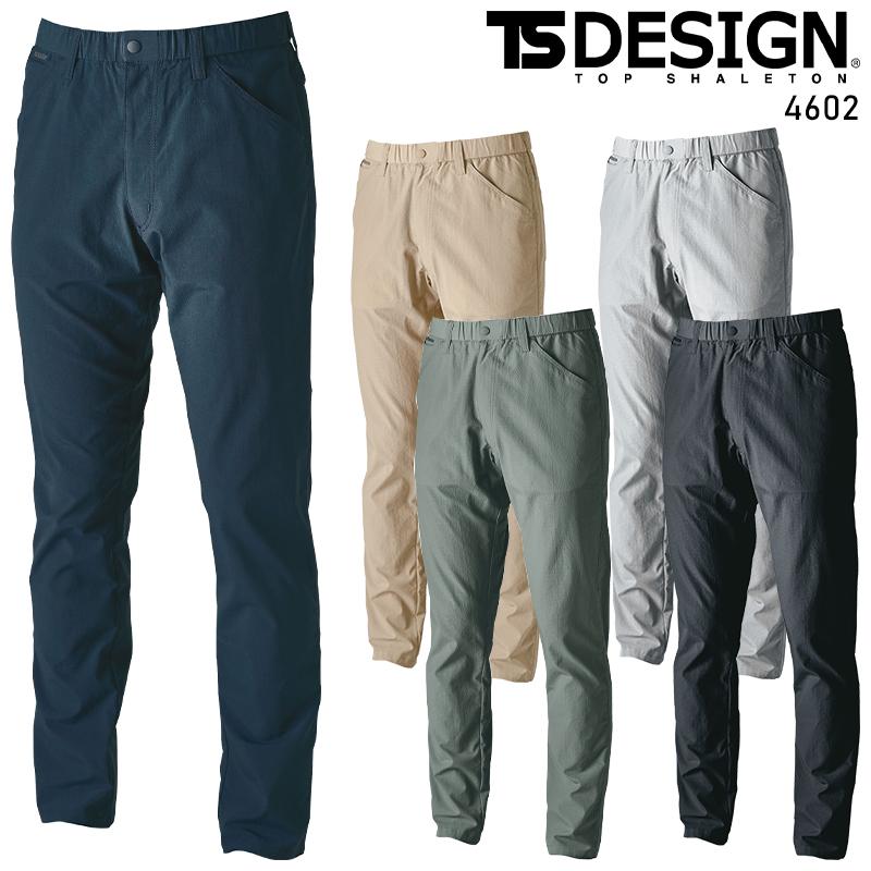 作業ズボン 作業着 作業服 TS DESIGN TS4Dナイロンドッツパンツ  春夏用  男女兼用 4602 TS DESIGN  2024春夏新作 SS-4L | TS DESIGN