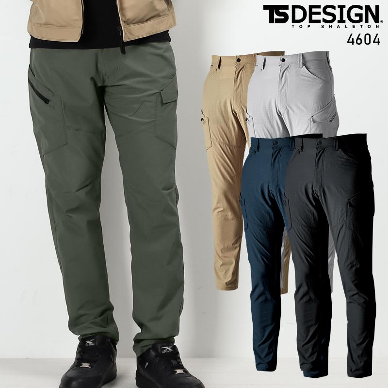 TS DESIGN 作業ズボン 作業着 作業服 春夏用 ナイロンドッツメンズ