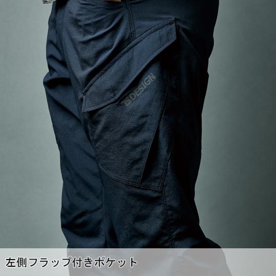春夏用  作業服・作業用品 レディースカーゴパンツ レディース 藤和 TS-DESIGN 46041 | TS DESIGN | 08