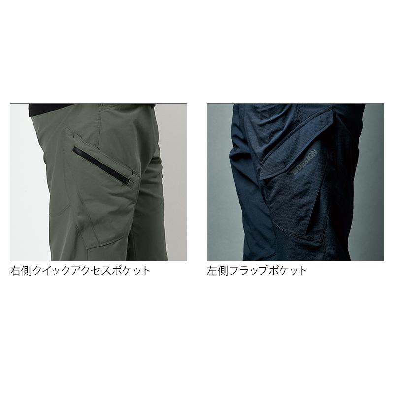 作業ズボン 作業着 作業服 春夏用  ナイロンドッツメンズカーゴパンツ メンズ 藤和 TS-DESIGN 4604 | TS DESIGN | 10