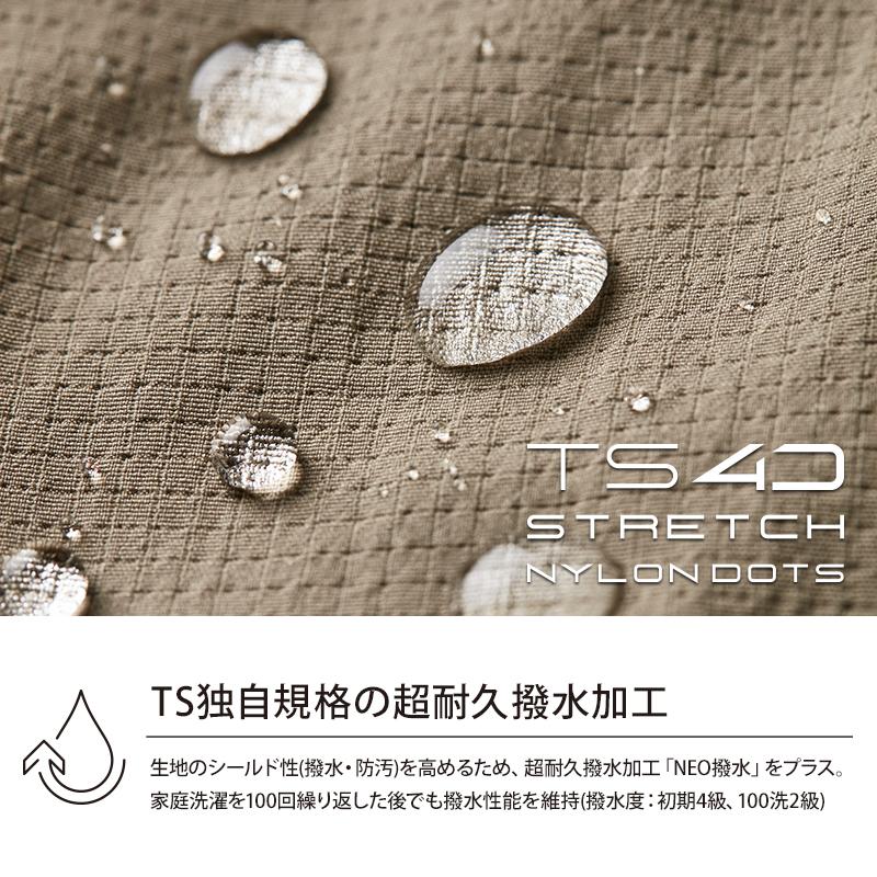 作業ズボン 作業着 作業服 春夏用  ナイロンドッツメンズカーゴパンツ メンズ 藤和 TS-DESIGN 4604 | TS DESIGN | 04