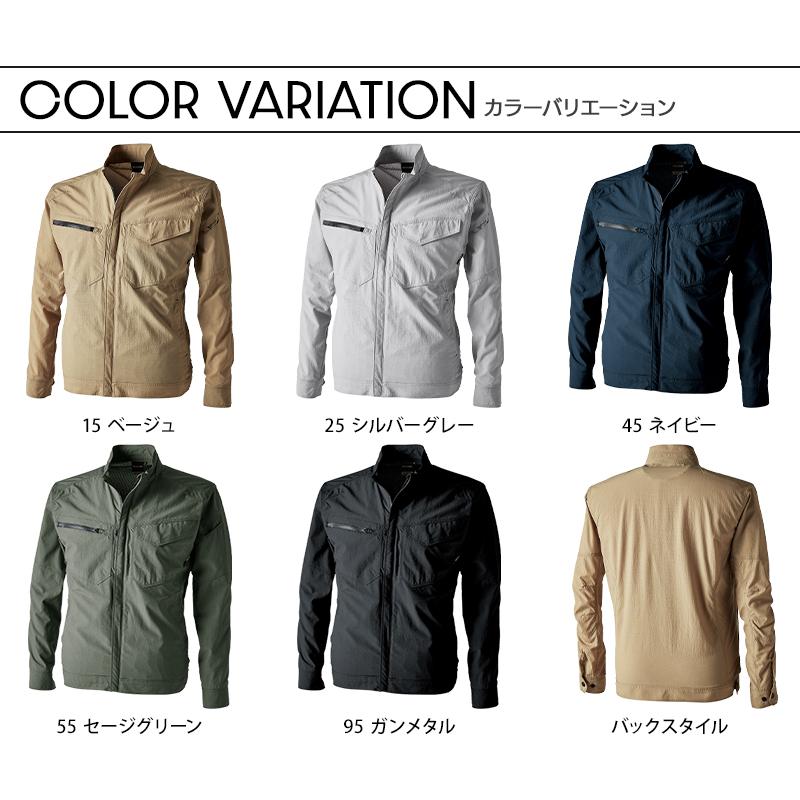 TS DESIGN 春夏用 作業服・作業用品 ナイロンドッツジャケット 男女
