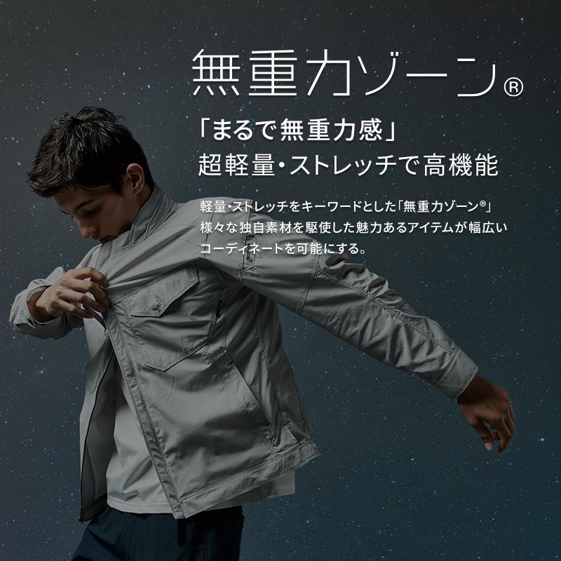 TS DESIGN 春夏用 作業服・作業用品 ナイロンドッツジャケット 男女