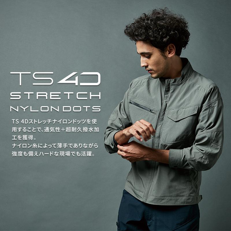春夏用  作業服・作業用品 ナイロンドッツジャケット 男女兼用 藤和 TS-DESIGN 4606 | TS DESIGN | 03