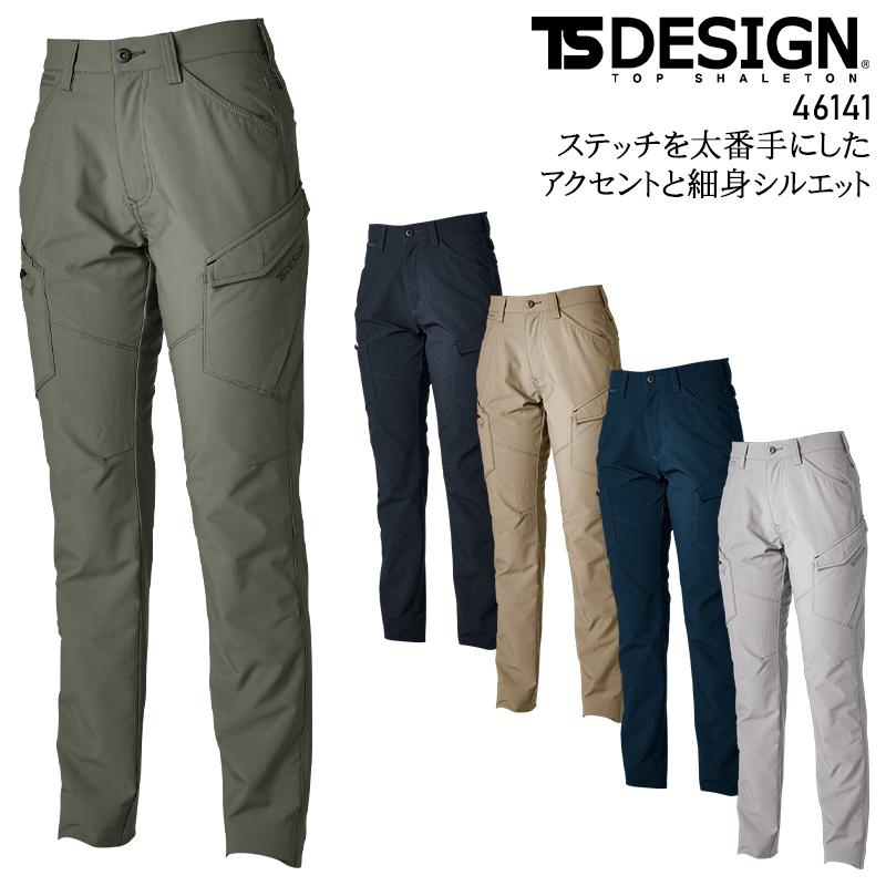 秋冬用 作業服・作業用品 ストレッチ レディースカーゴパンツ レディース 藤和 TS-DESIGN 46141 | TS DESIGN
