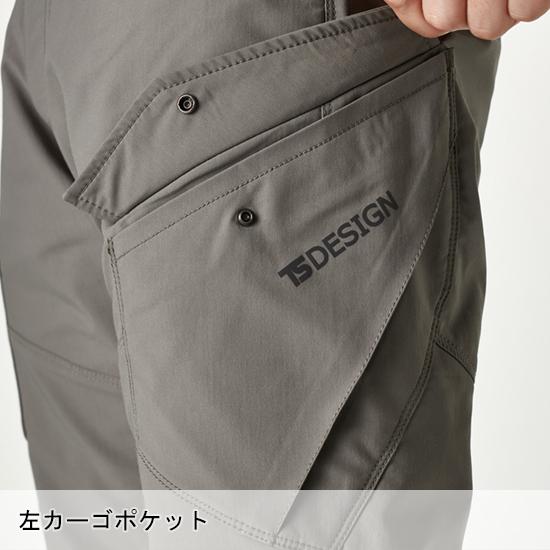 秋冬用 作業服・作業用品 ストレッチ レディースカーゴパンツ レディース 藤和 TS-DESIGN 46141 | TS DESIGN | 08
