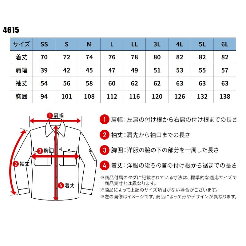 TS DESIGN エコハイブリッドダブルクロスライトシャツ 作業服 春夏・秋冬兼用（オールシーズン素材） 男女兼用 4615 TS DESIGN 作業着 2024春夏新作 SS-6L | TS DESIGN | 01